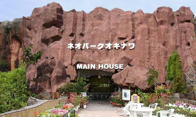 Mizunowa B035 Villa Nago Exterior photo